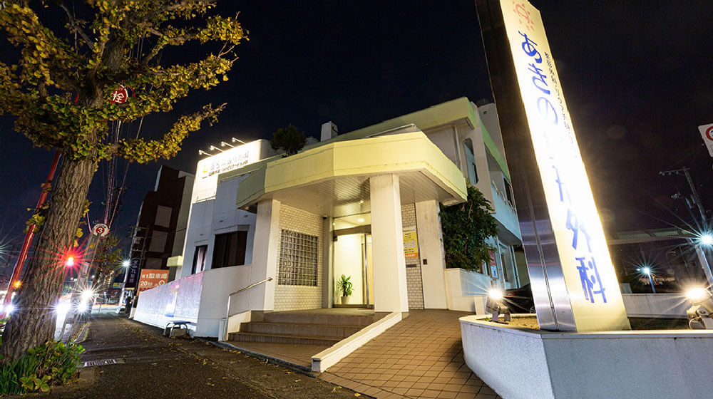 水曜・木曜・土曜日も18:00まで受付